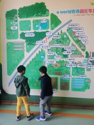 -优沃得自然教育农场·冰雪乐园·生日会·研学