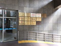 -国家电网(上海电力医院)