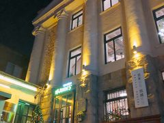门面-JINNS锦时 steak&pizza(浸信会礼拜堂旧址店)