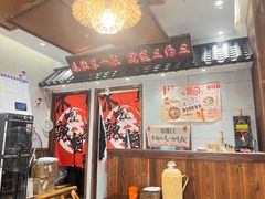 -三两三·川渝冒肚(油坊桥店)