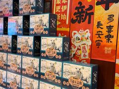 -燕兰楼·清真西北融合菜(亚运村店)