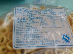 -苹果花园(乳山路店)