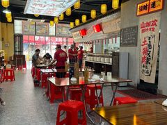 -山城欢现炒食堂(上海城店)