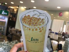 -1点点(798艺术区店)