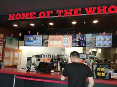 -汉堡王(富邦广场店)