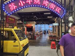 -凯德MALL(西直门店)