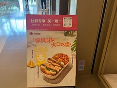 -Tims天好咖啡·贝果(东方广场店)