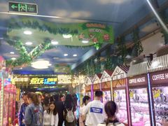 门面-爱玩嘉年华(江北一店)