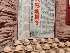 -红旗渠纪念馆