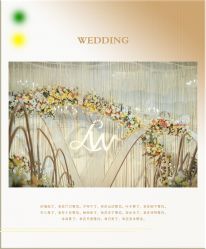 -HELLO你好婚礼婚庆策划