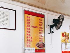 -胖子卤煮