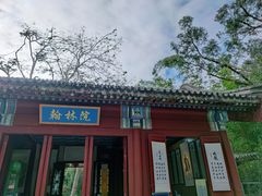 -珠海圆明新园