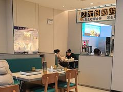 -半天妖烤鱼(诺德广场店)