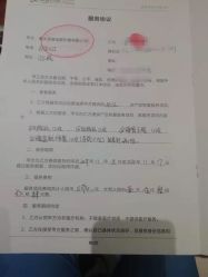-大美臻喜母婴(南坪店)