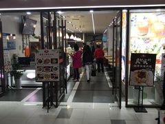 门面-白玉兰食品(中山公园龙之梦店)