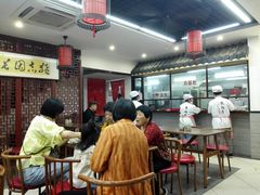 -朱新年·苏式汤团·面点(北寺塔店)