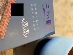 餐具摆设-二十八里太湖船菜(吉祥路店)