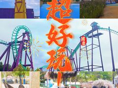 -水上乐园·欢乐世界