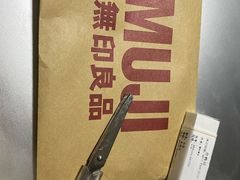 -MUJI无印良品(茂业天地店)