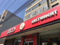 门面-东方削面(迎泽街店)