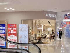 -红星美凯龙北京至尊MALL(东四环中路店)