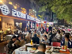-记忆串城·东北烧烤·小龙虾·大型团建(南油店)