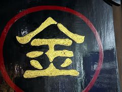 -黄金博物馆