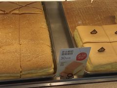 -满满元气和田大枣糕·蛋糕(朝阳大悦城店)