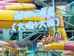 -合肥融创水世界