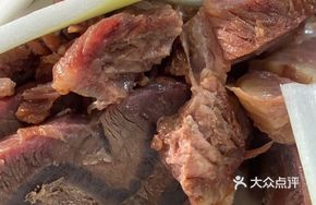 Fragrant Braised Beef
