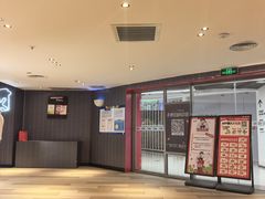 -肯德基(中心书城店)