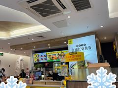 -老娘舅中式快餐(美好广场店)