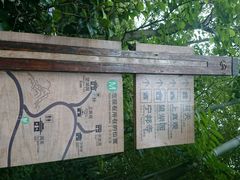 android_upload_pic-穹窿山景区