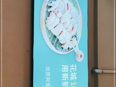 -花城粤菜餐厅(高新区店)