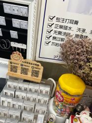 -AI艾耳·专业手工耳洞·穿孔美学馆