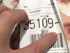 账单-麦当劳(松江店)