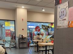 大堂-永和大王(梅家浜店)