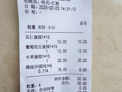 -上海哈尔滨食品厂(汇联商厦店)