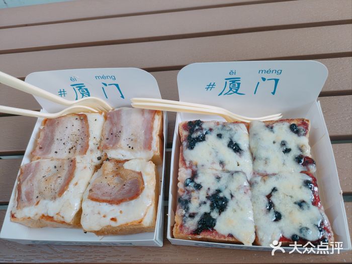 阿信厚吐司(曾厝垵店)图片