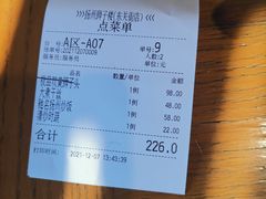 -扬州狮子楼·非遗淮扬菜(东关街店)
