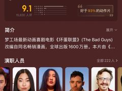 -宁波鄞州万达广场
