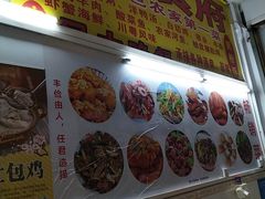 -始于2011柳周农家菜沙田柚美食店(东大街店)