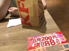 -肯德基(昌里店)