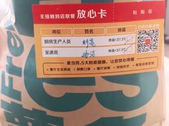 -麦当劳(友谊路得来速店)