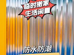 -安东易迷你自助仓储寄存仓库(杨浦店)