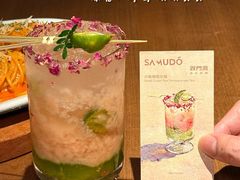 -双门洞·森系料理(体育西店)
