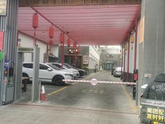 -静一·疆味小馆(黄河路店)