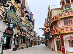 -横店广州街·香港街