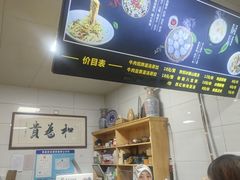 -志亮灌汤蒸饺·清真(庙后街店)