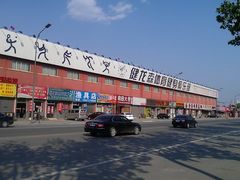 -健龙森俱乐部·游泳·健身·羽毛球综合体育馆